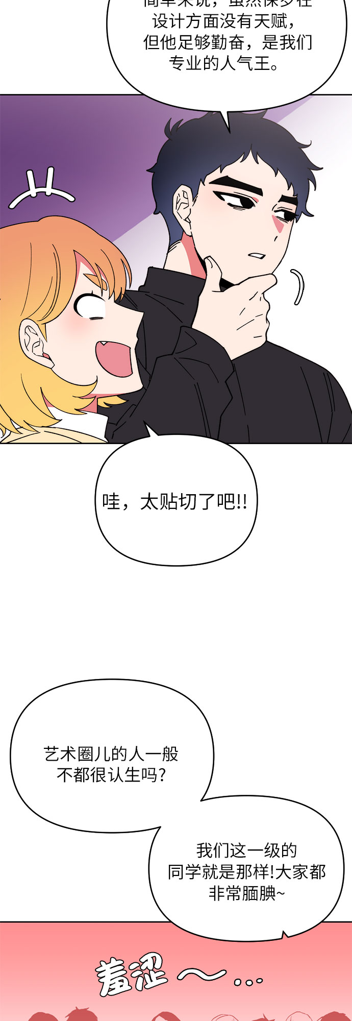 第5话37