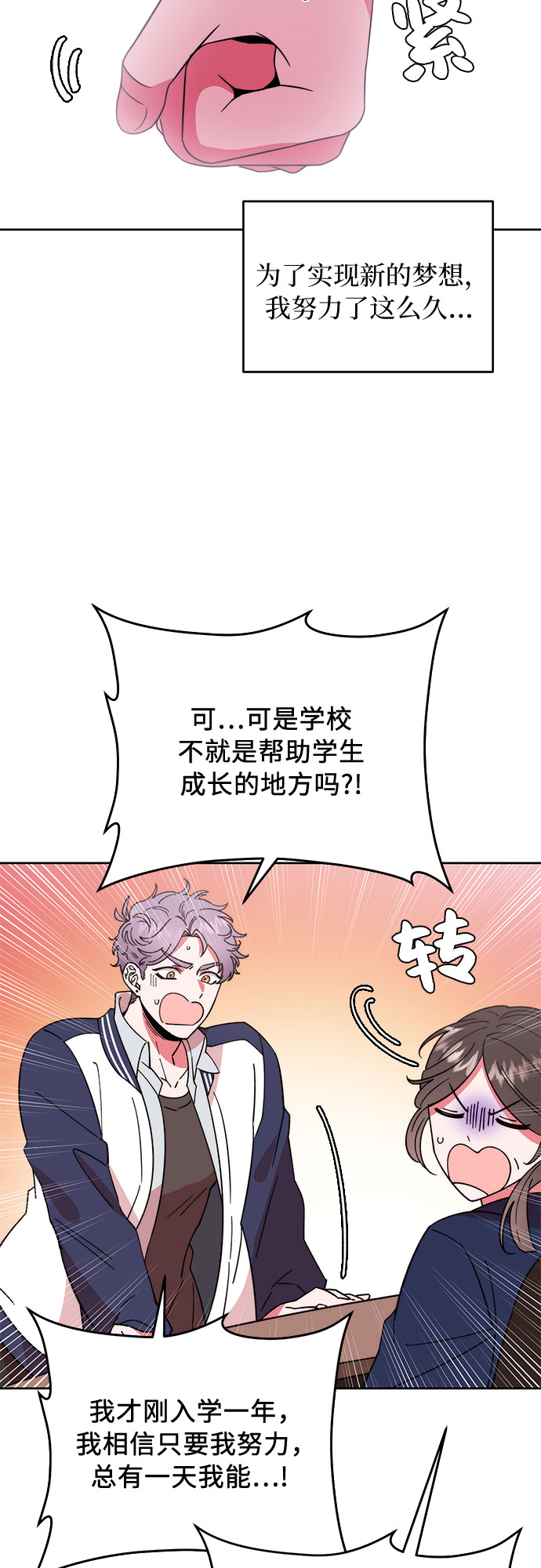 第1话21