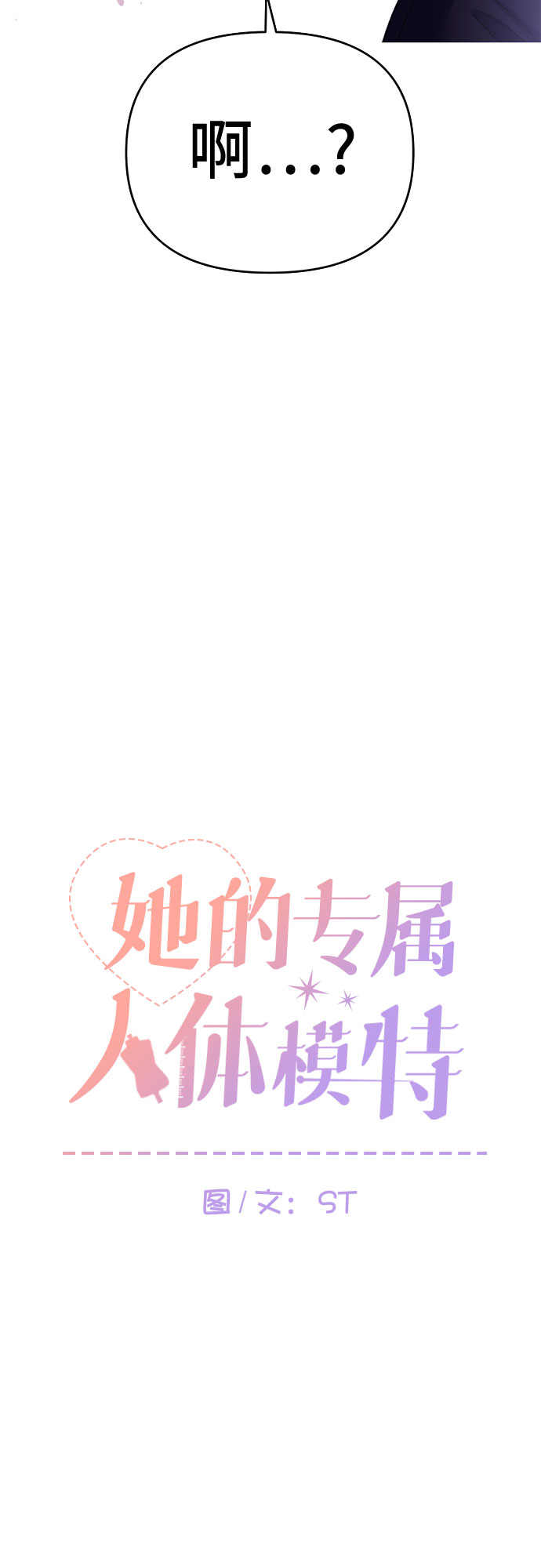 第2话1
