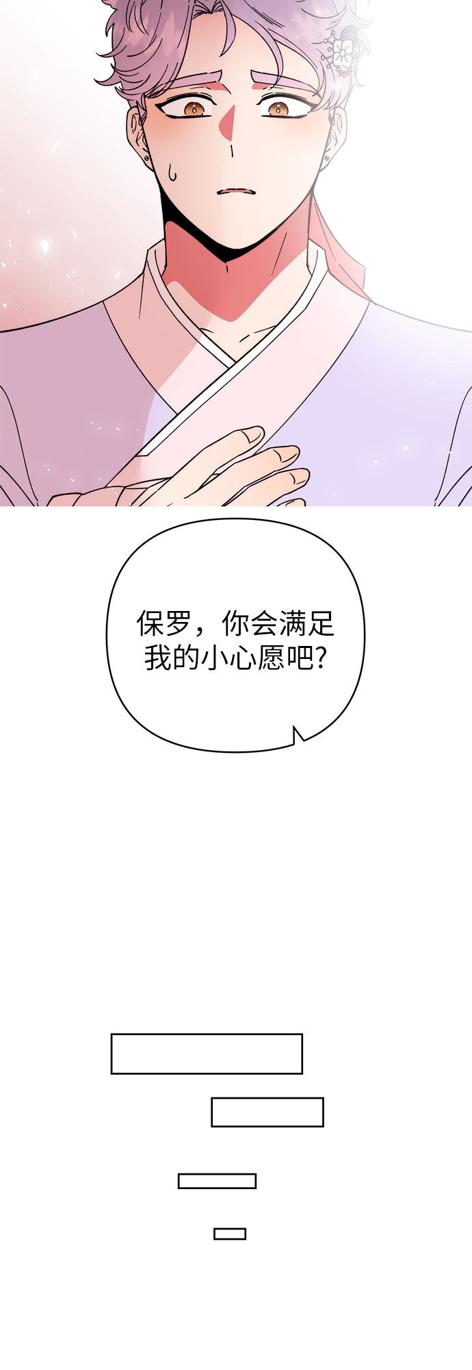 第13话12