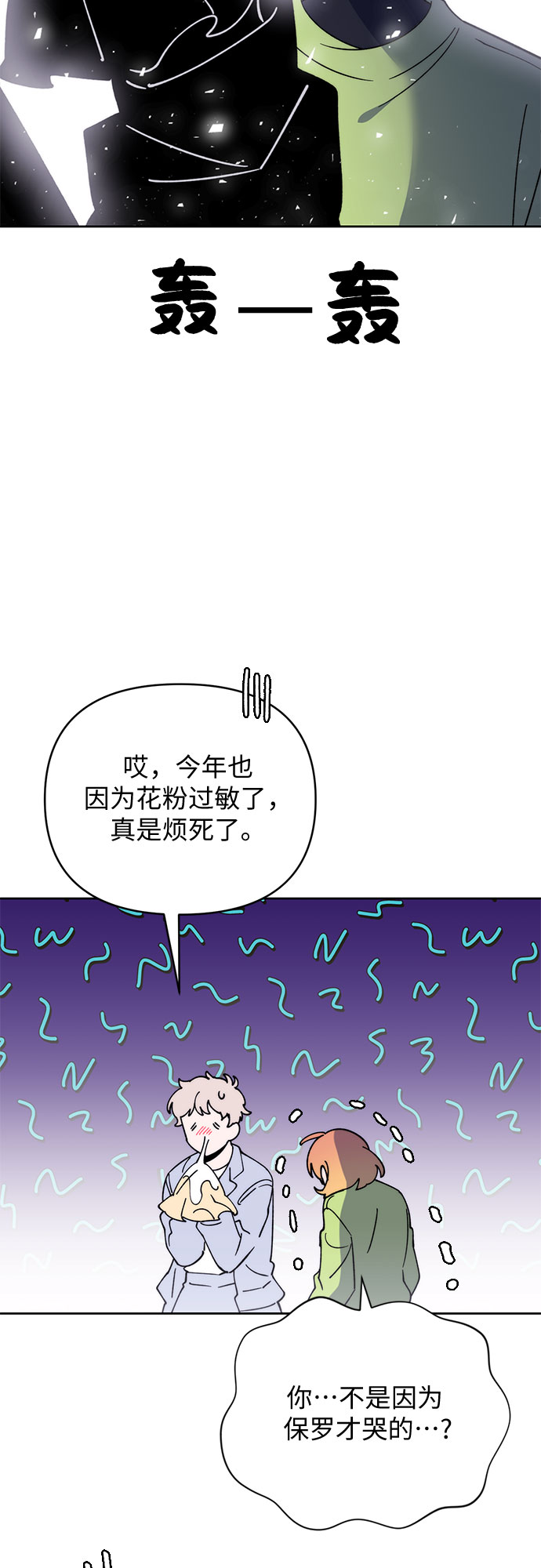 第12话6