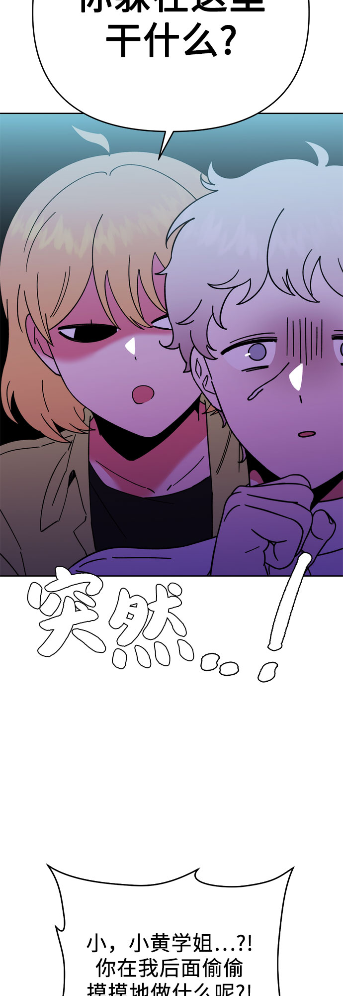 第7话15