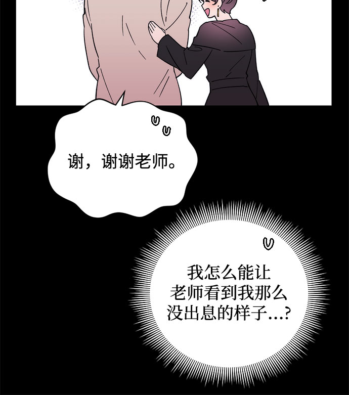 第8话11