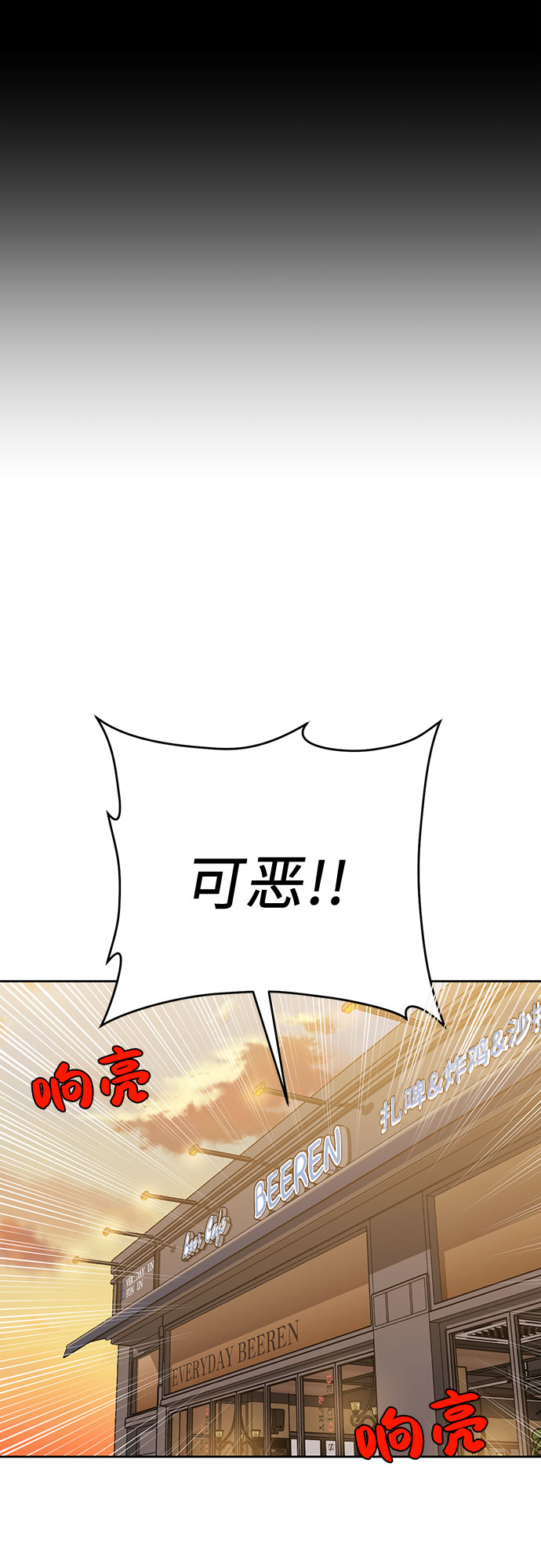 第21话23
