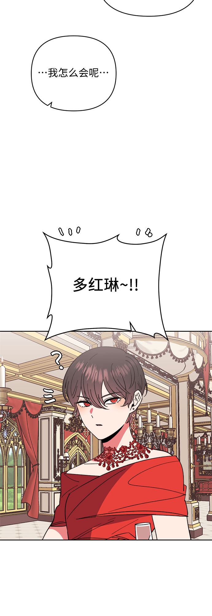 第18话10