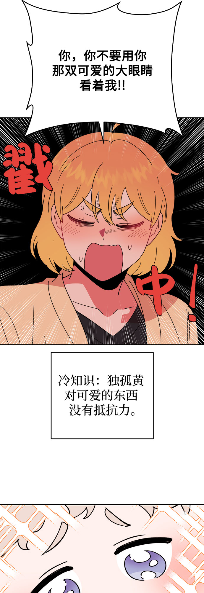 第9话33