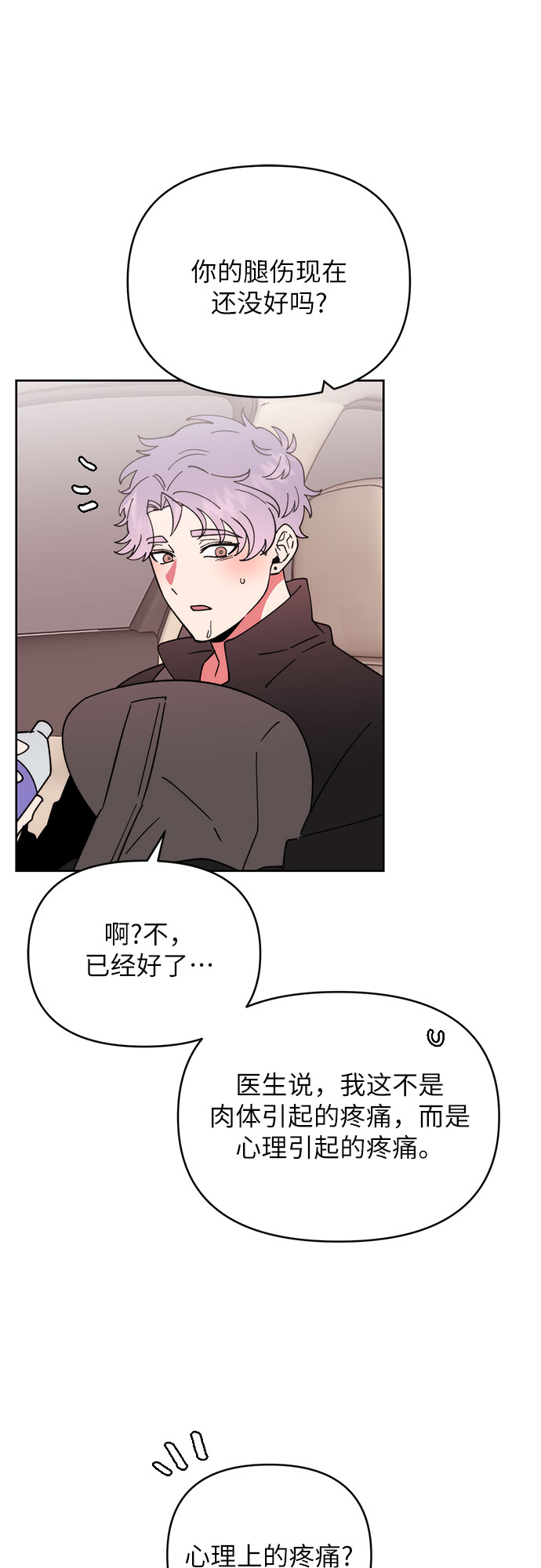 第11话9