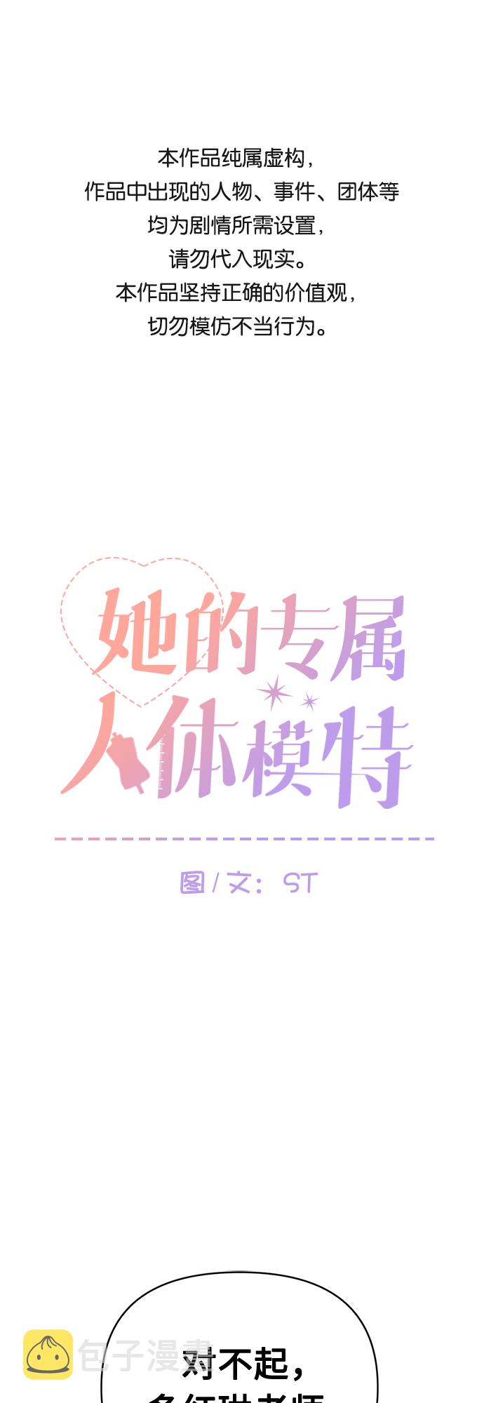 第21话0