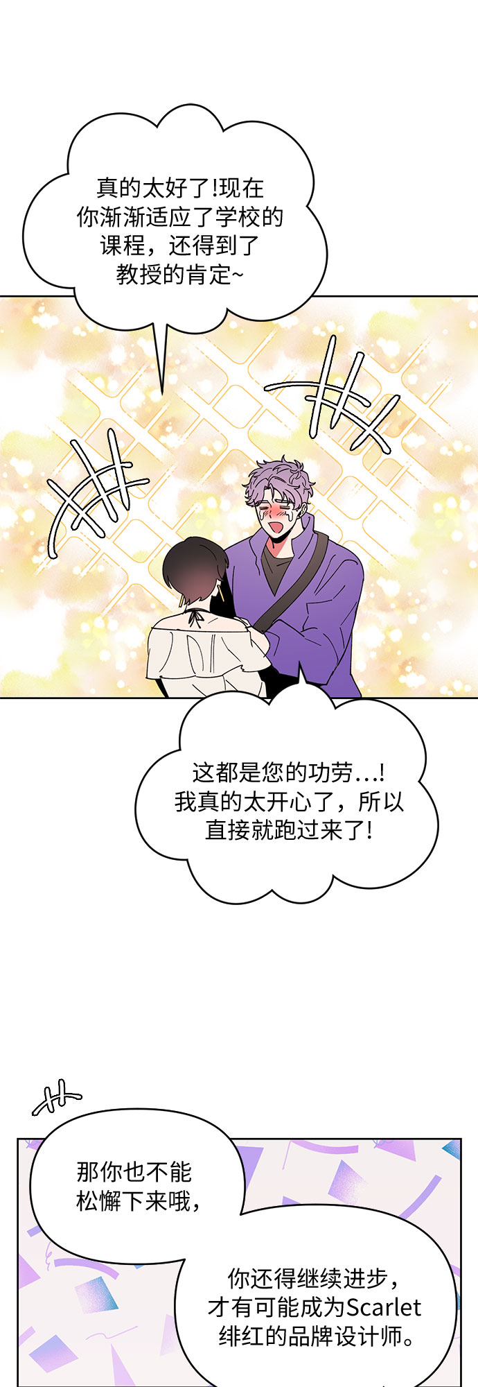 第6话24