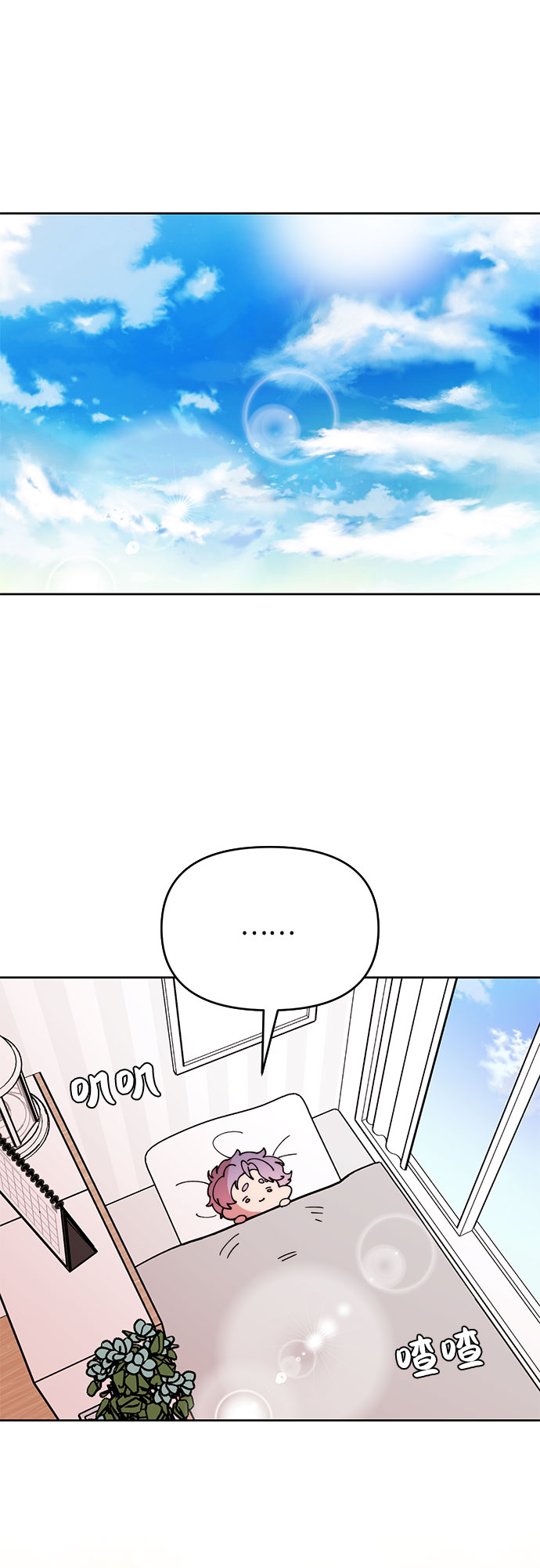 第9话43
