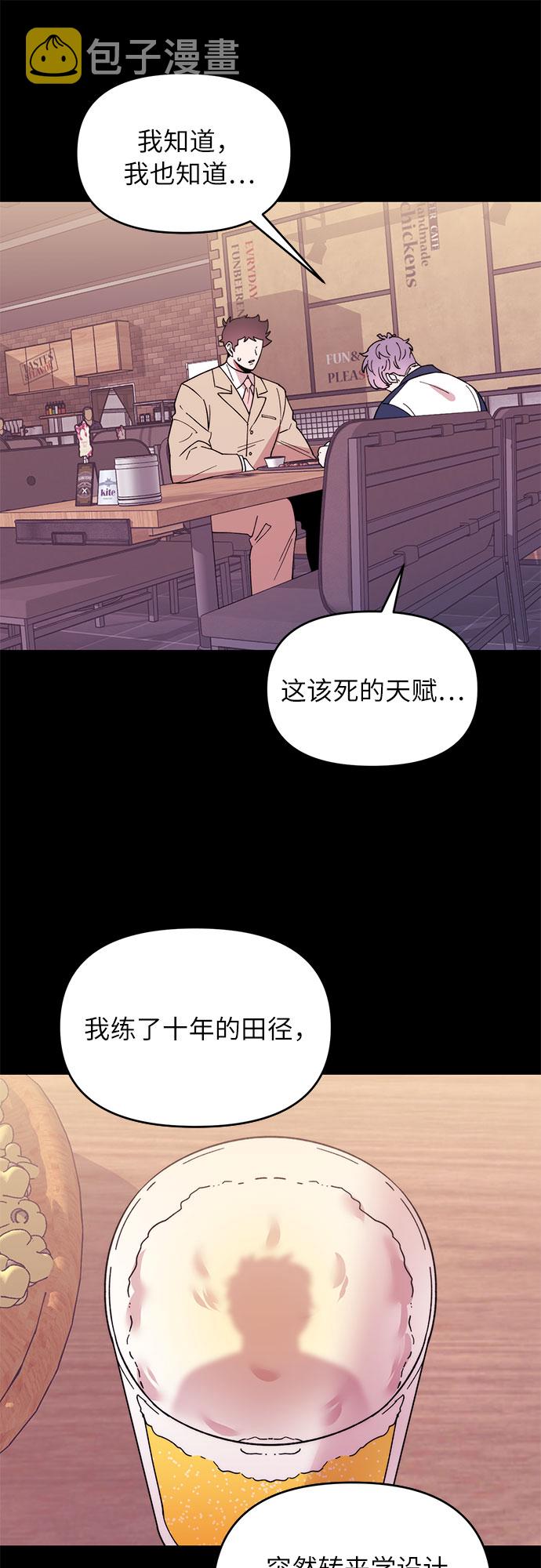 第1话34