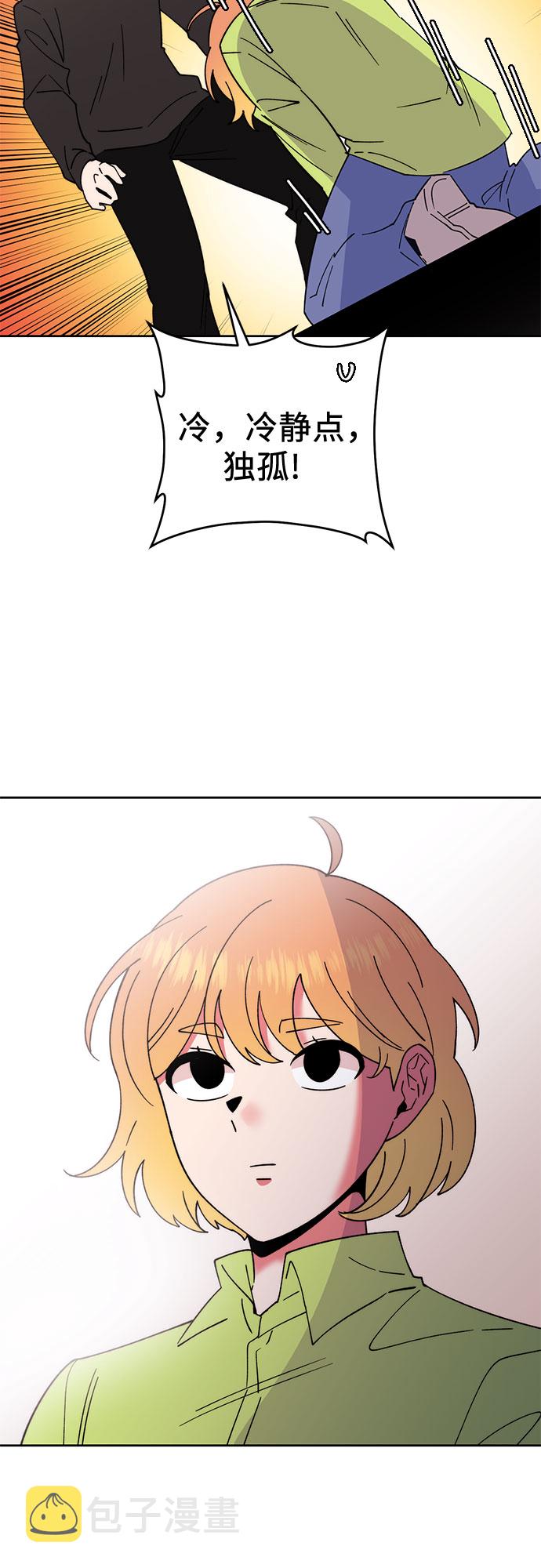 第14话3
