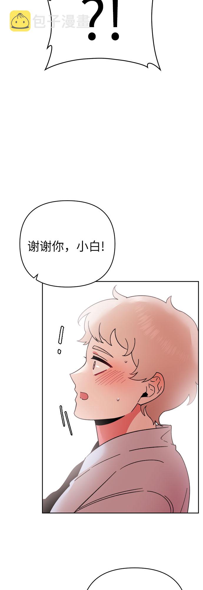 第14话21