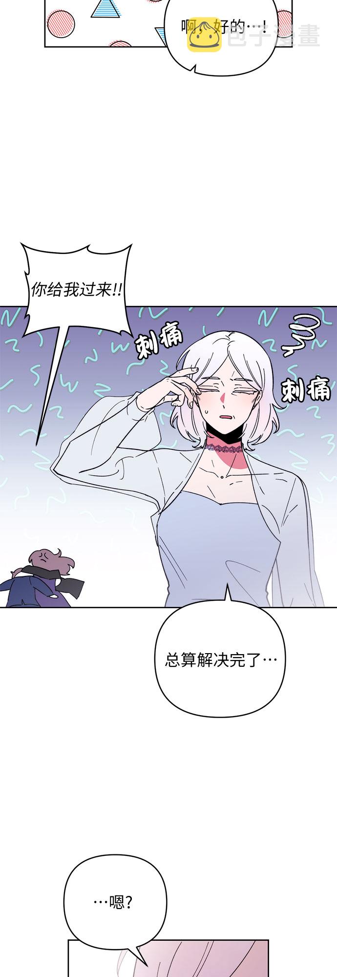 第20话28