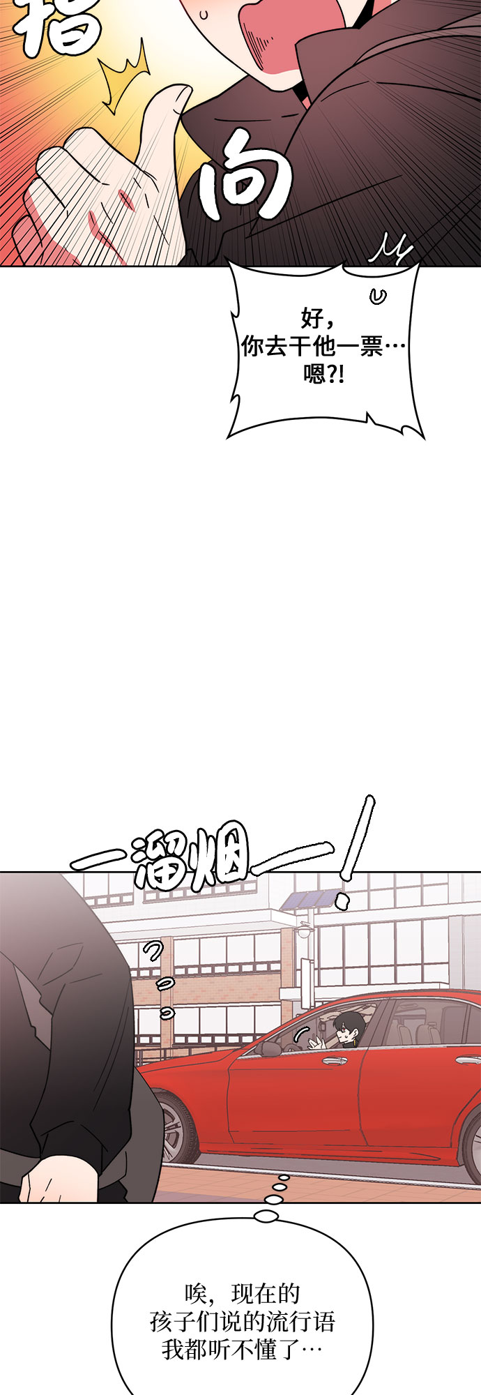 第11话26