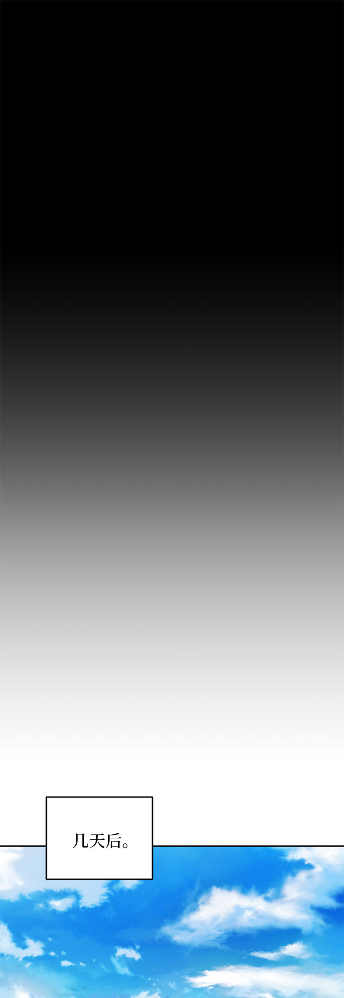 第1话50