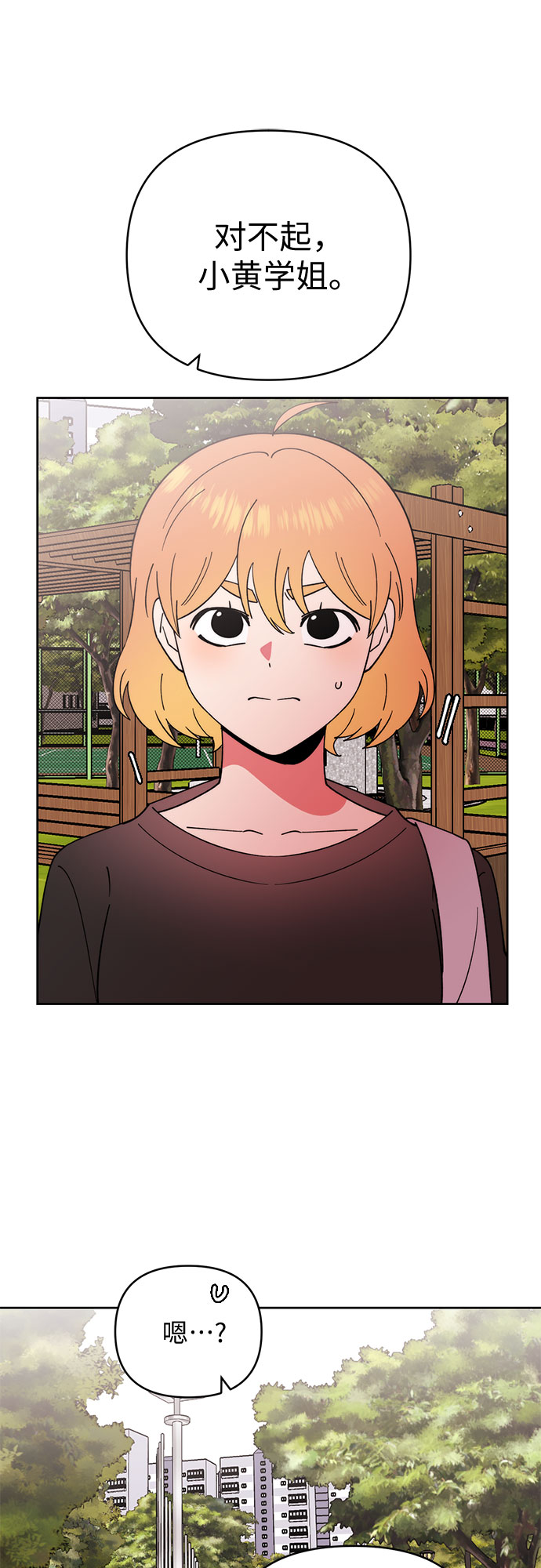第19话34