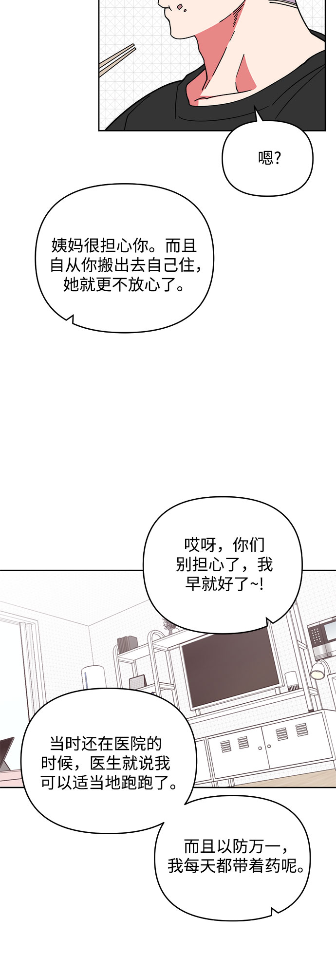 第9话17