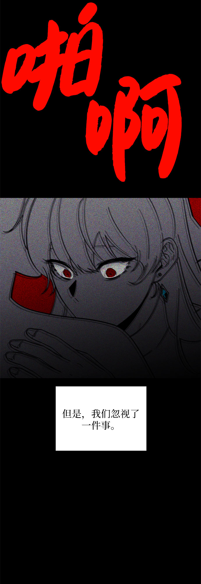 第14话44