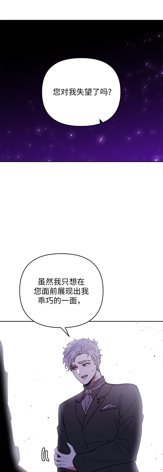 第21话7