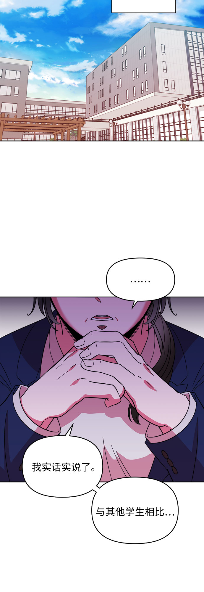 第1话18