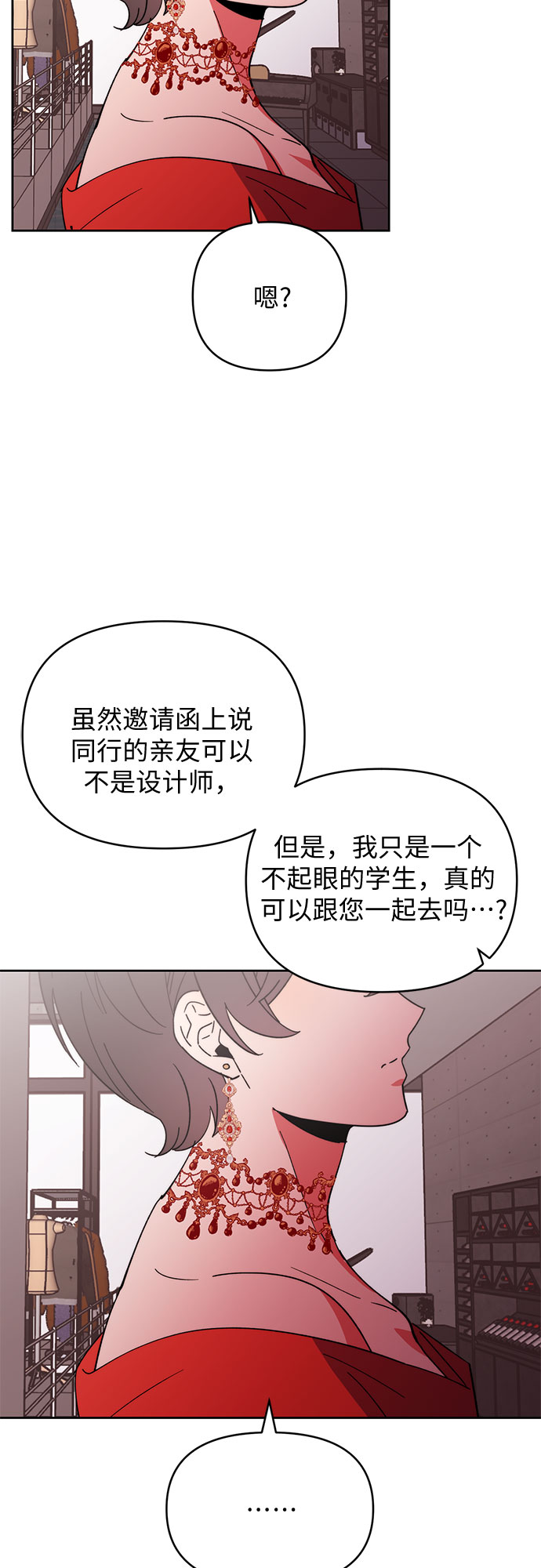 第17话31