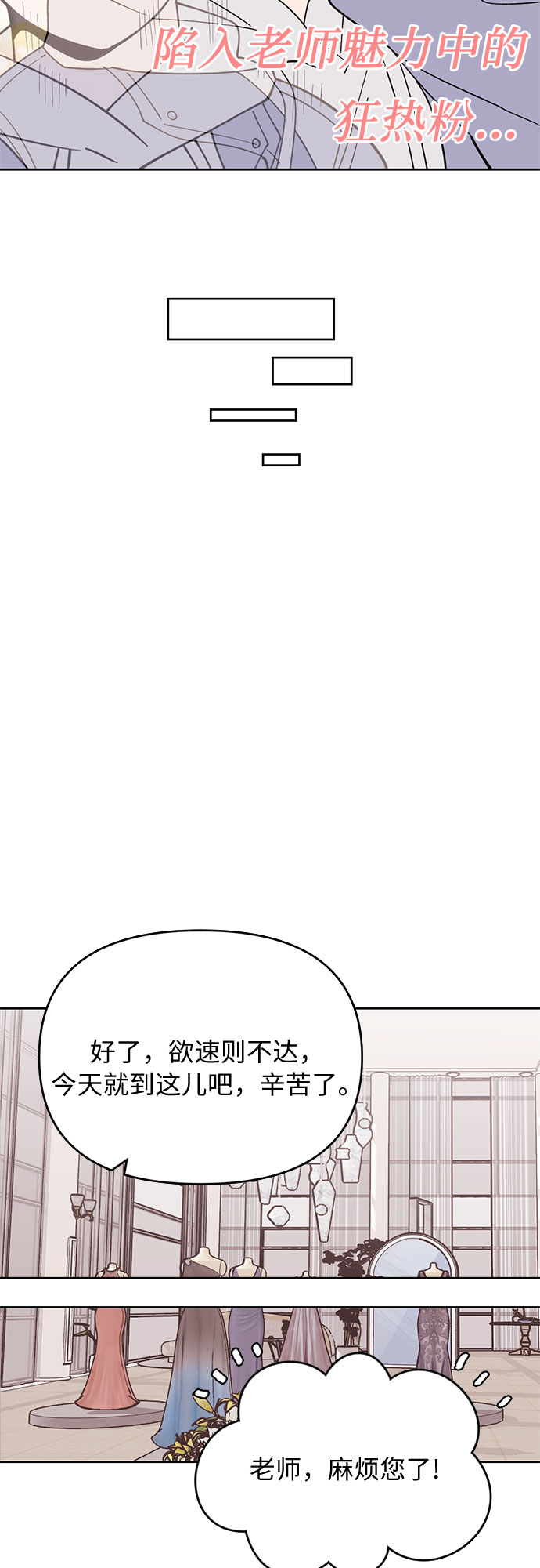 第4话30