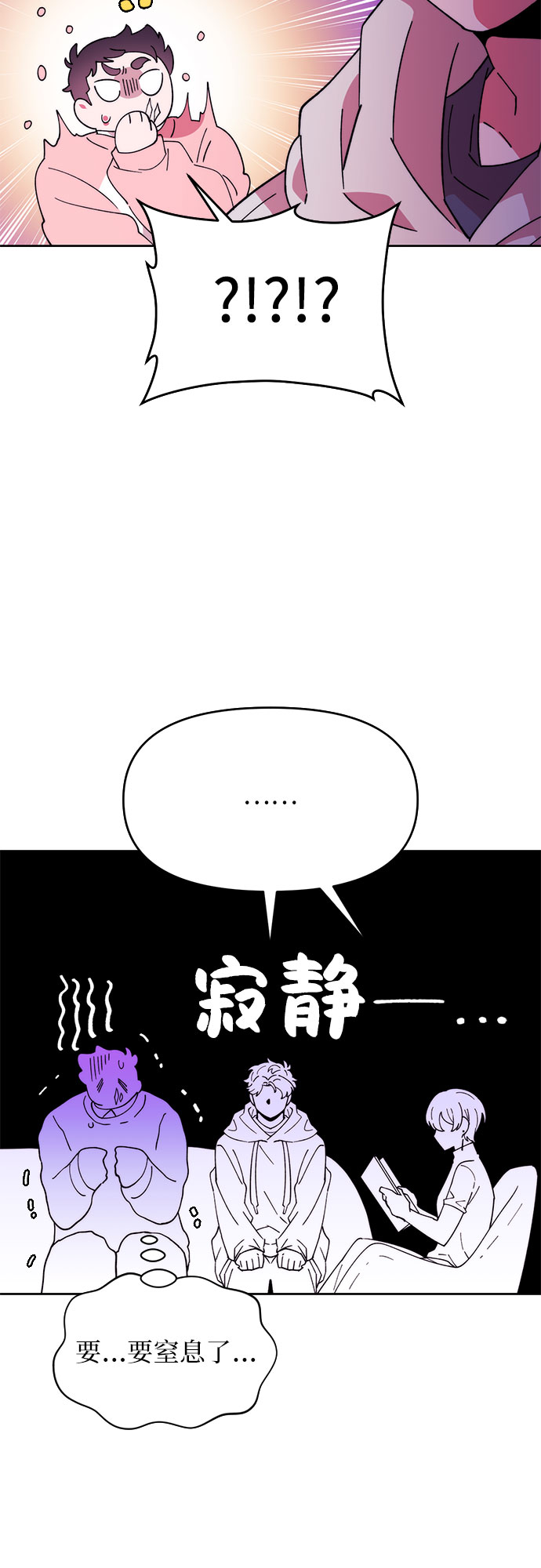 第1话65