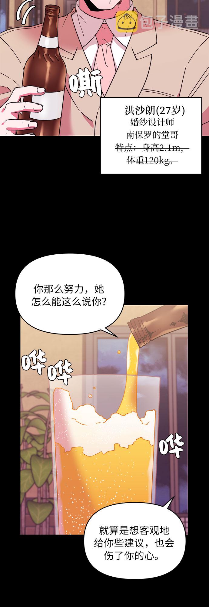 第1话32