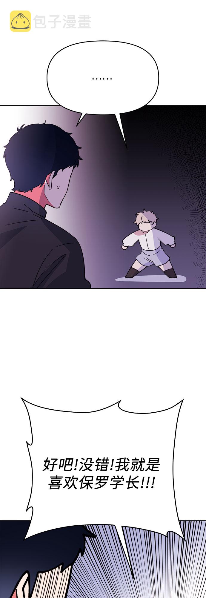 第7话18