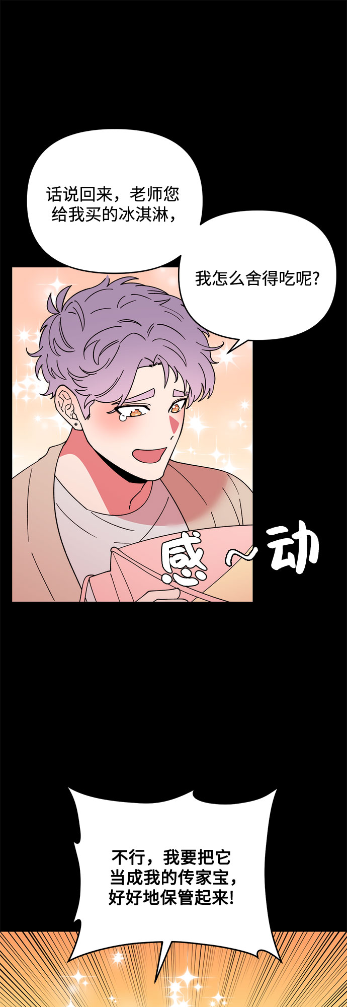 第8话12
