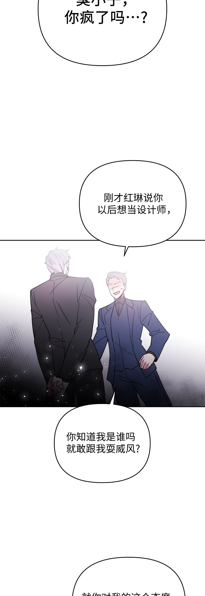 第19话3