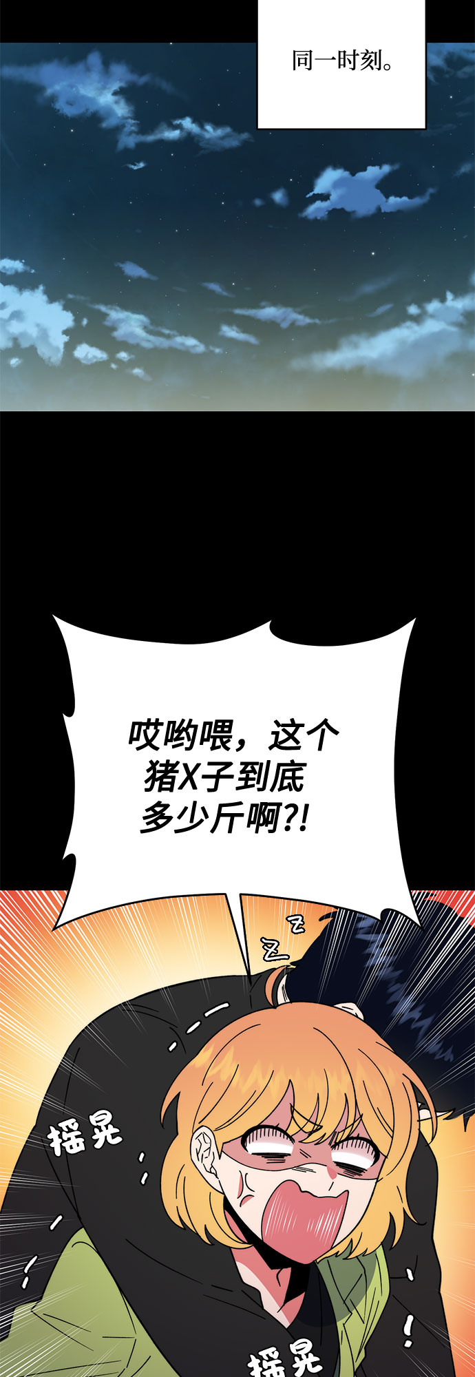 第8话33