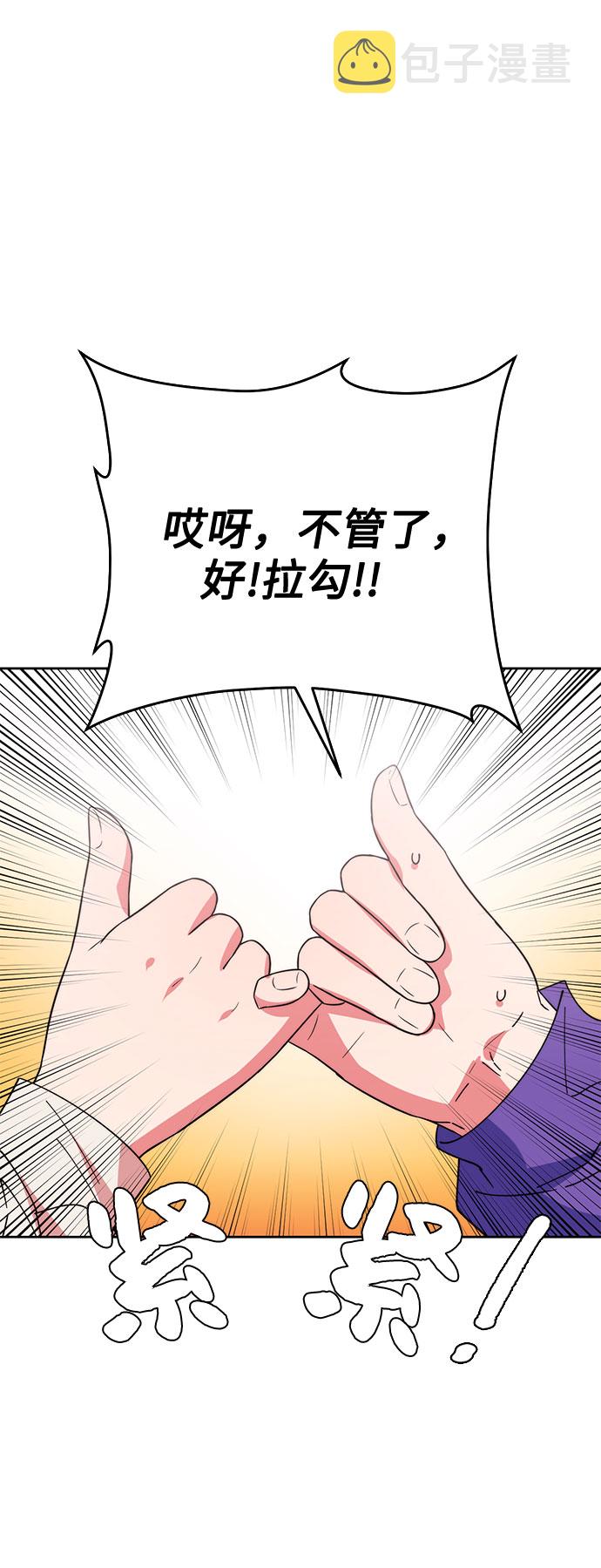 第6话34