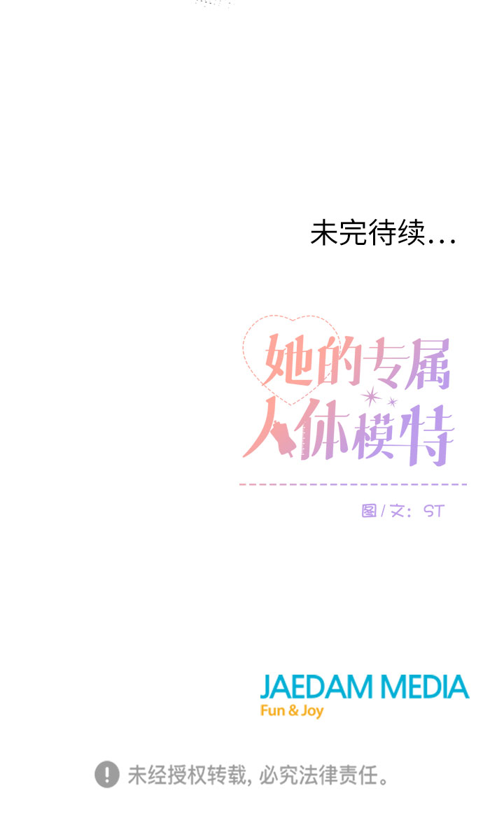 第15话47