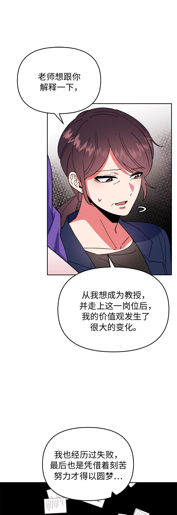 第6话12