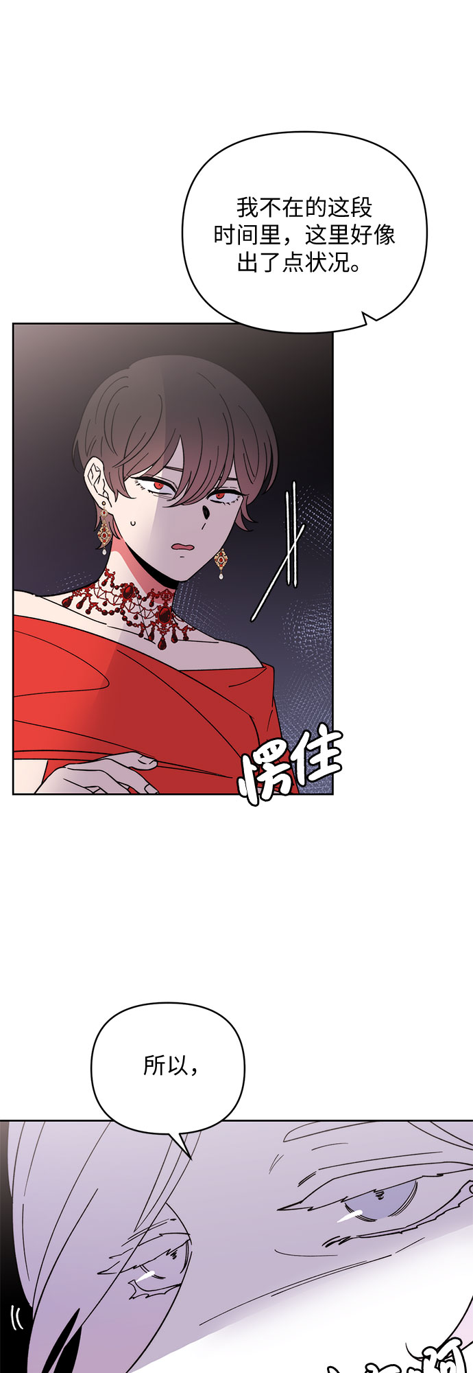 第20话19