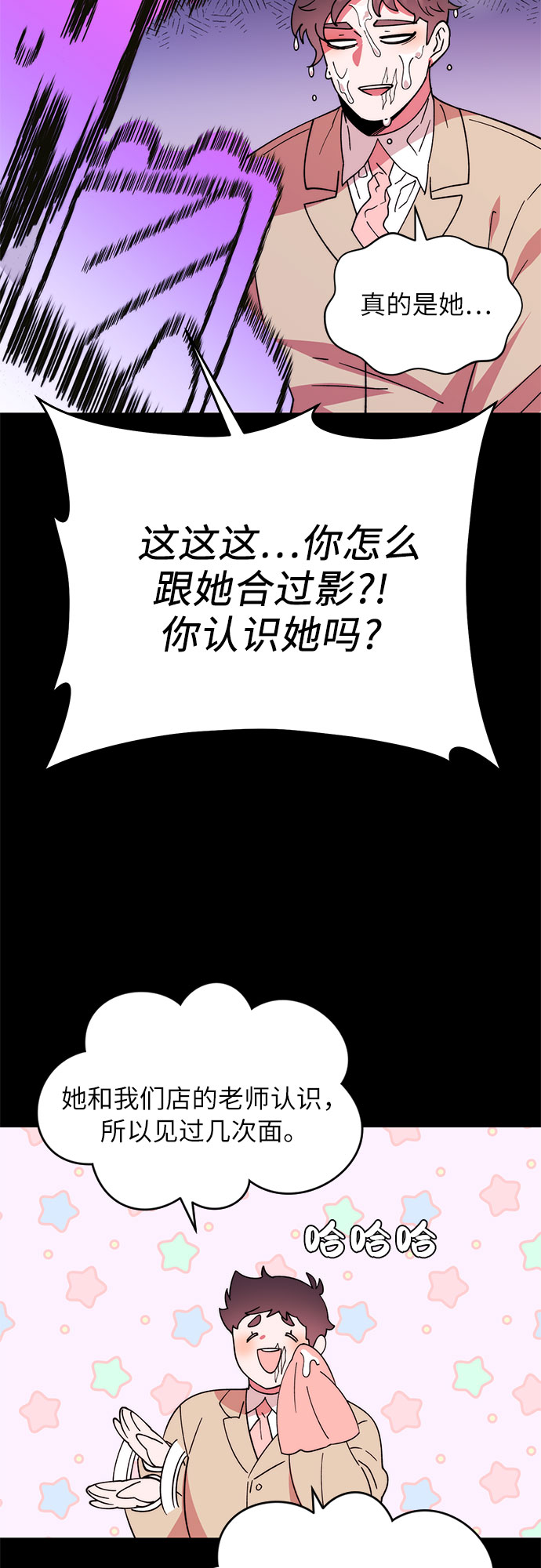 第1话42