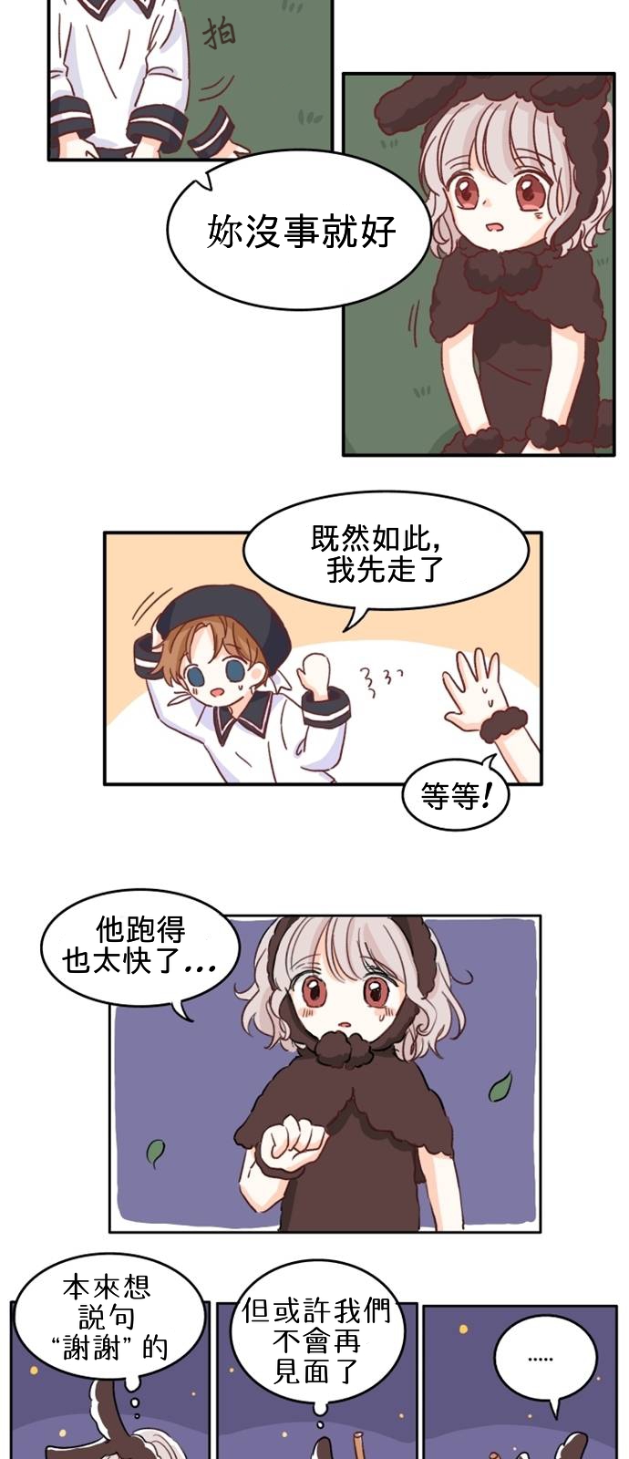 第03话9