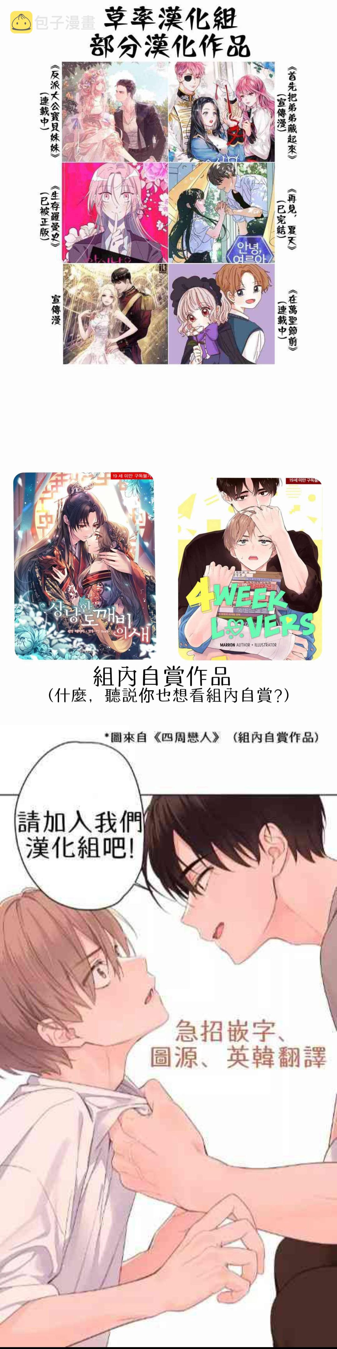 第03话26