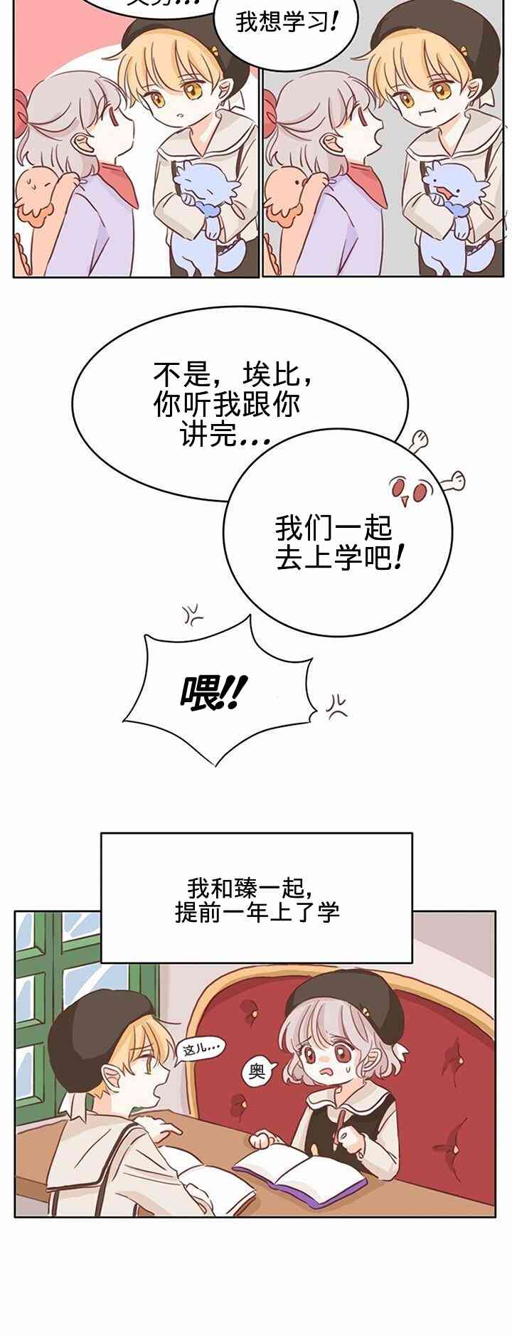 1话9