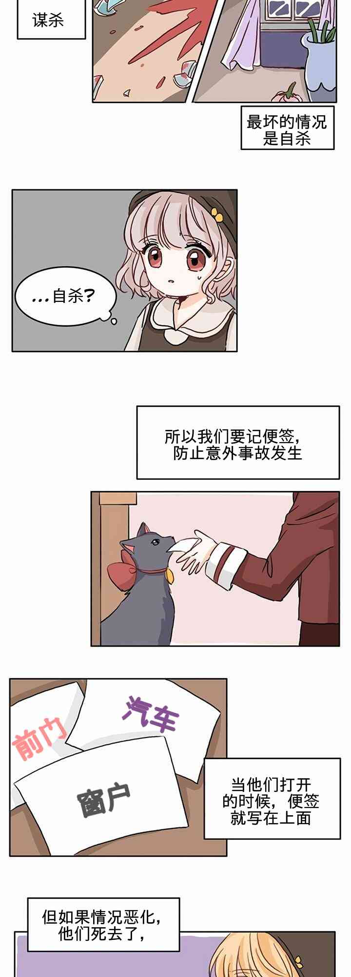 1话16