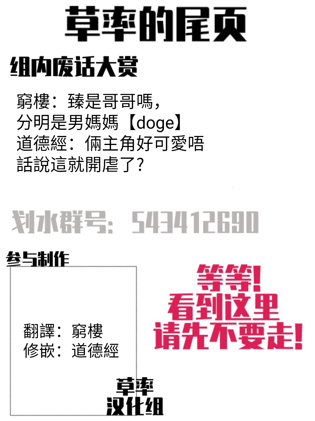 第03话25
