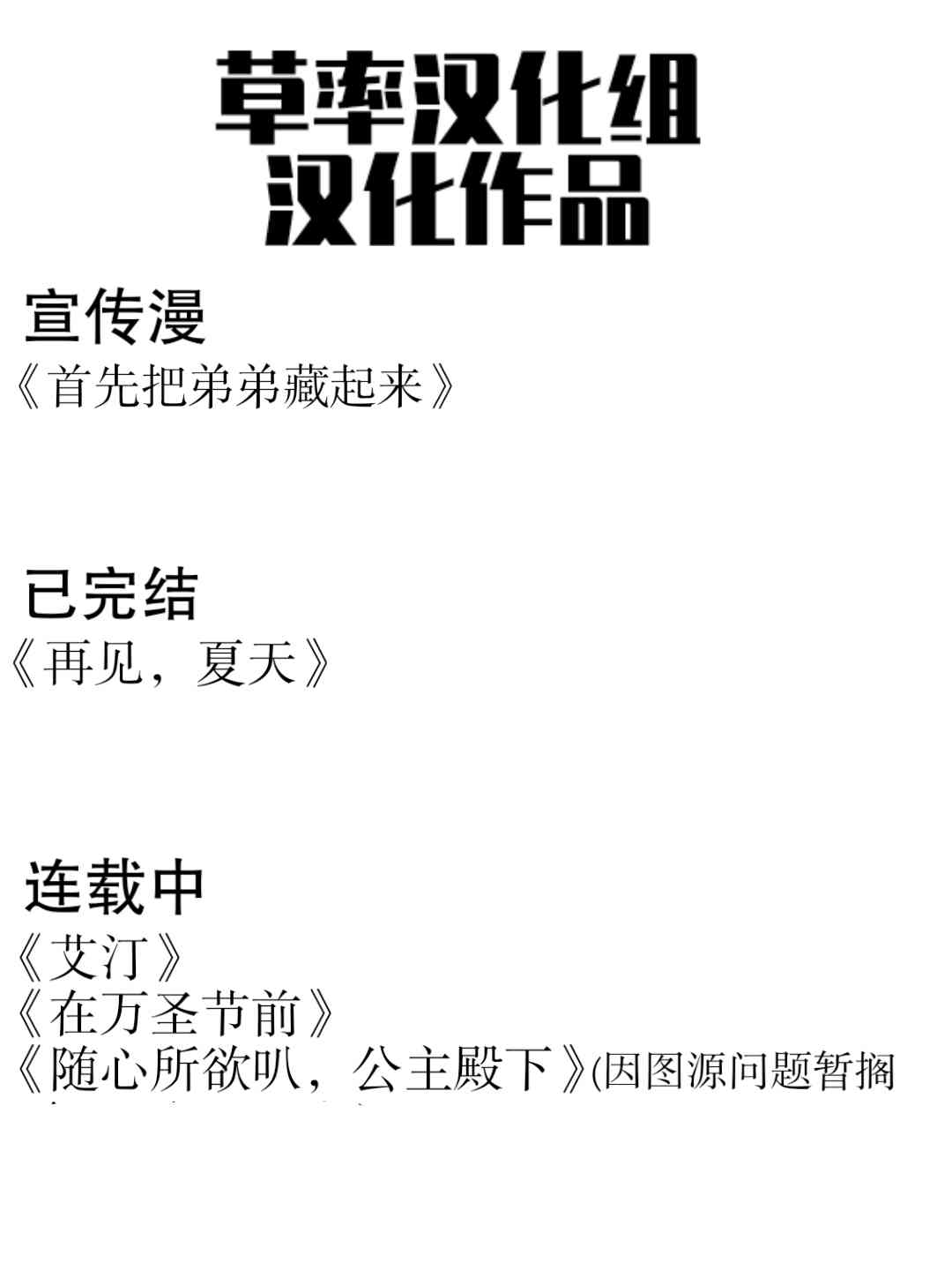 1话27
