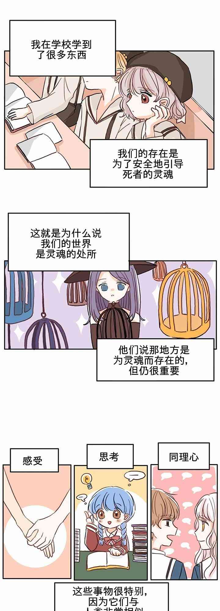 1话10