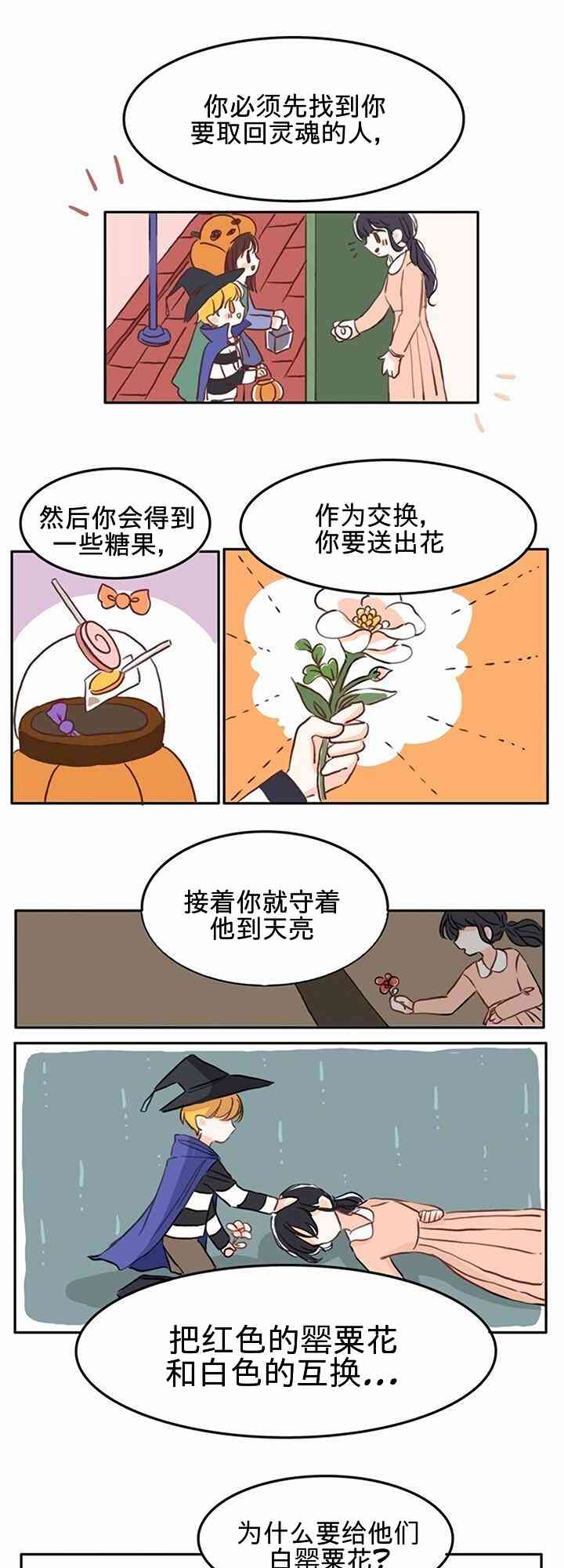 1话12