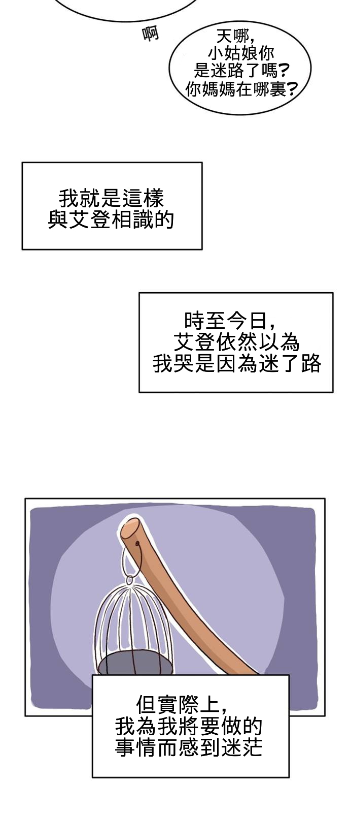 第03话21