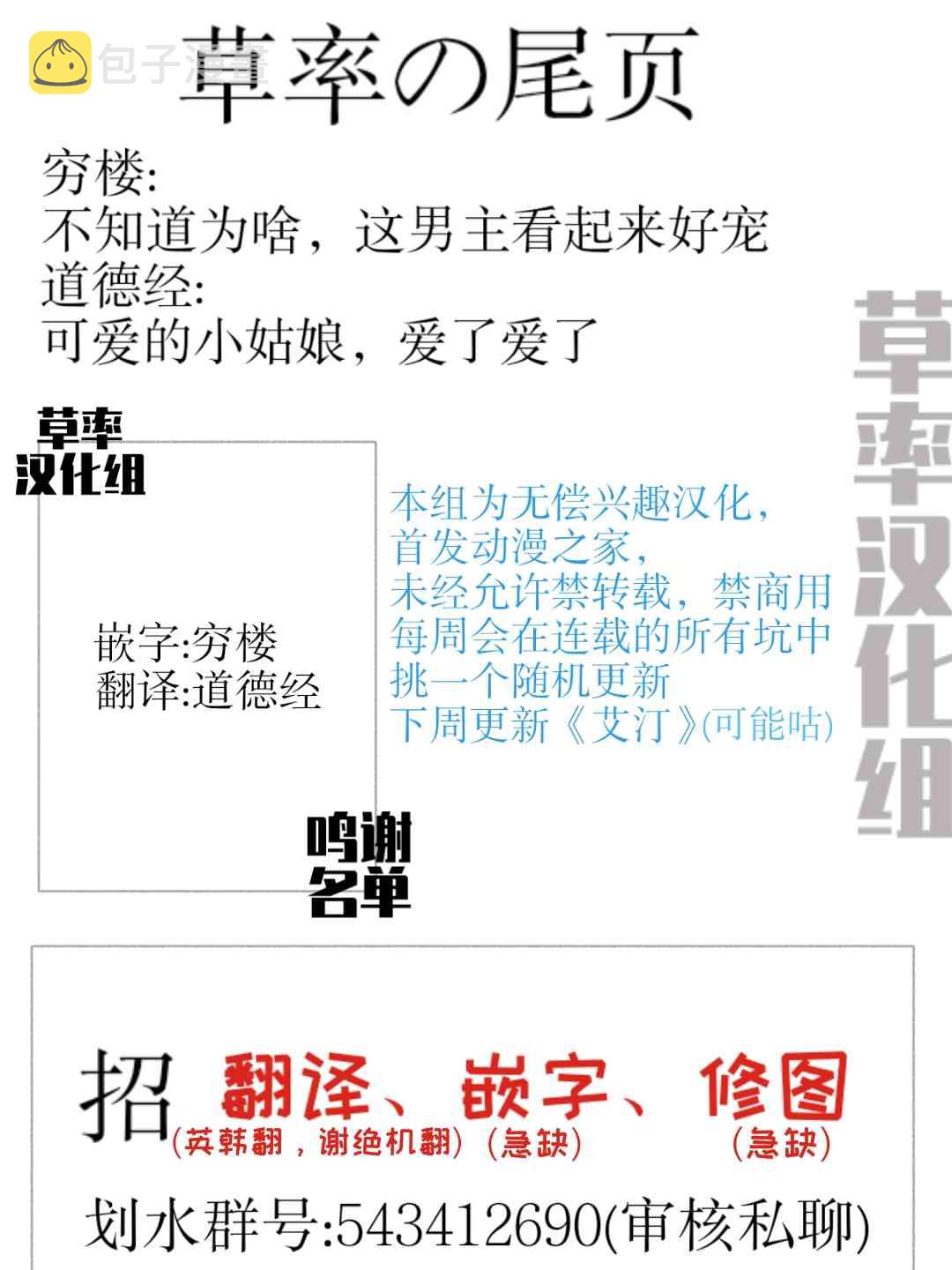 1话26