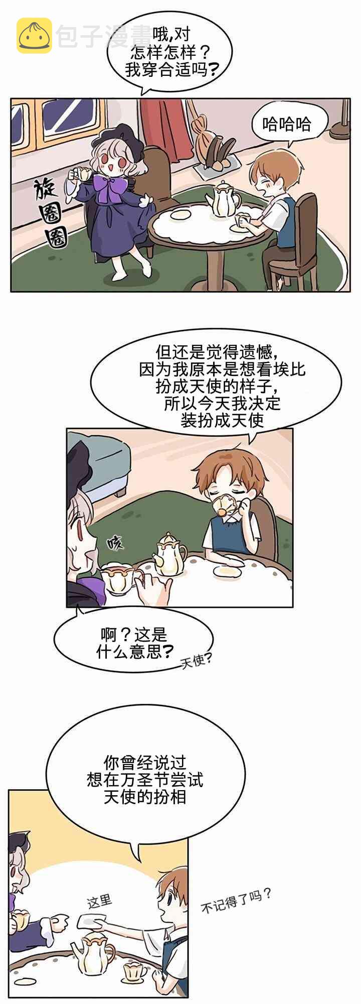 1话23
