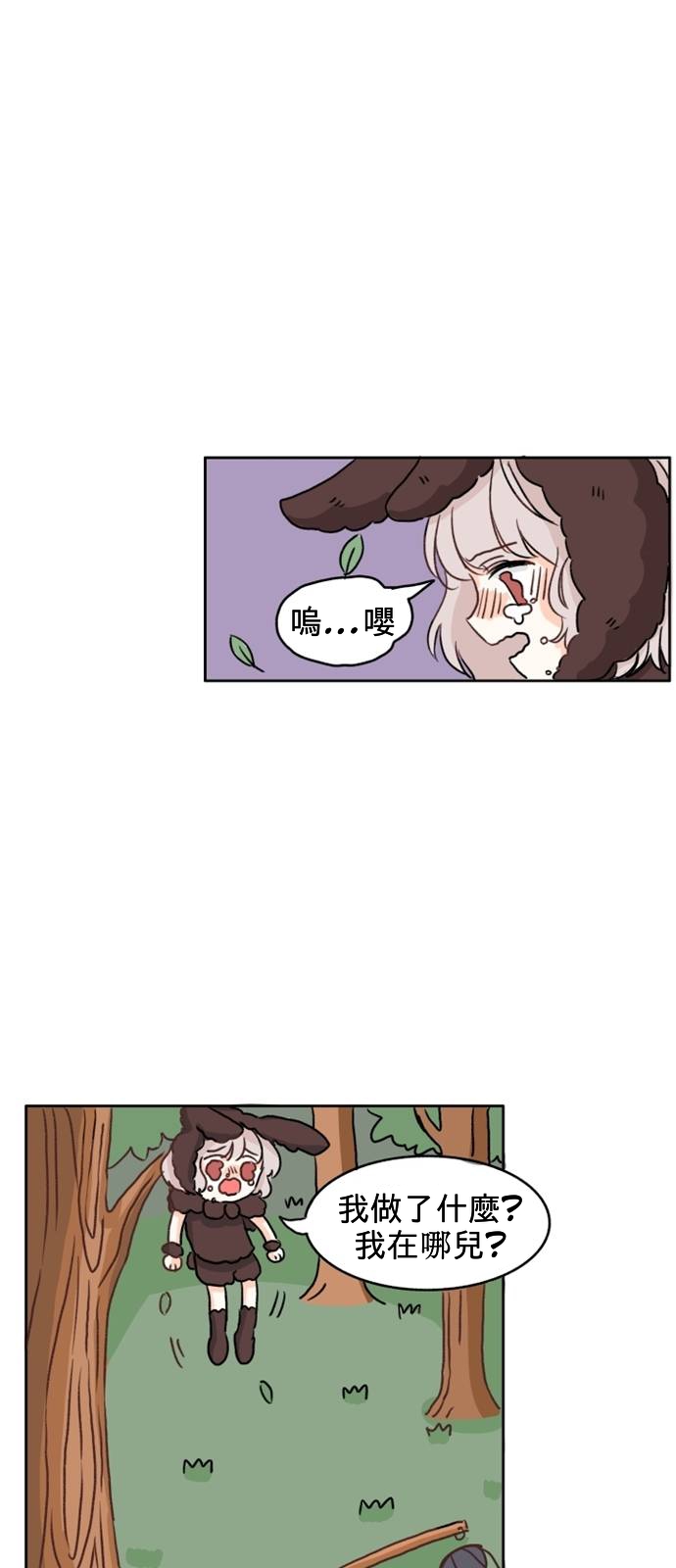 第03话3